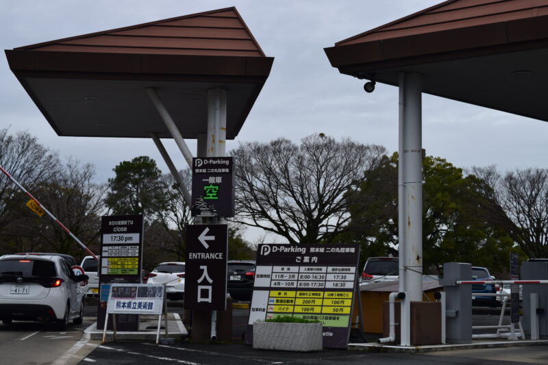 1-1.熊本城駐車場