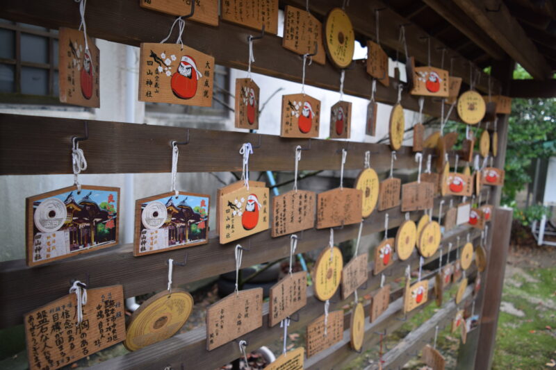 四山神社_絵馬