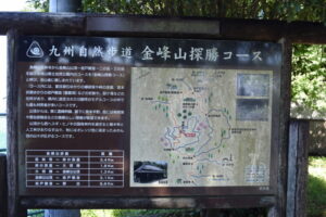 金峰山神社_ギャラリー7