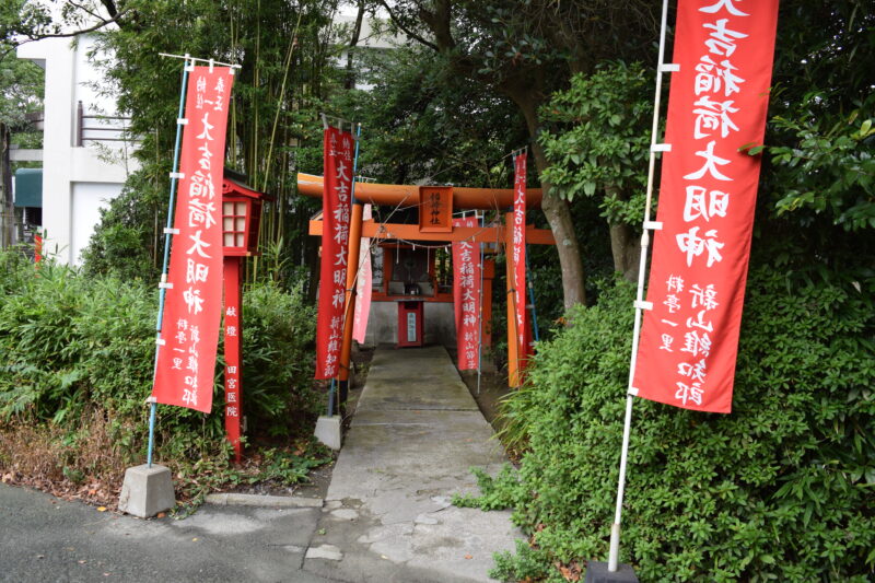 四山神社_稲荷神社1