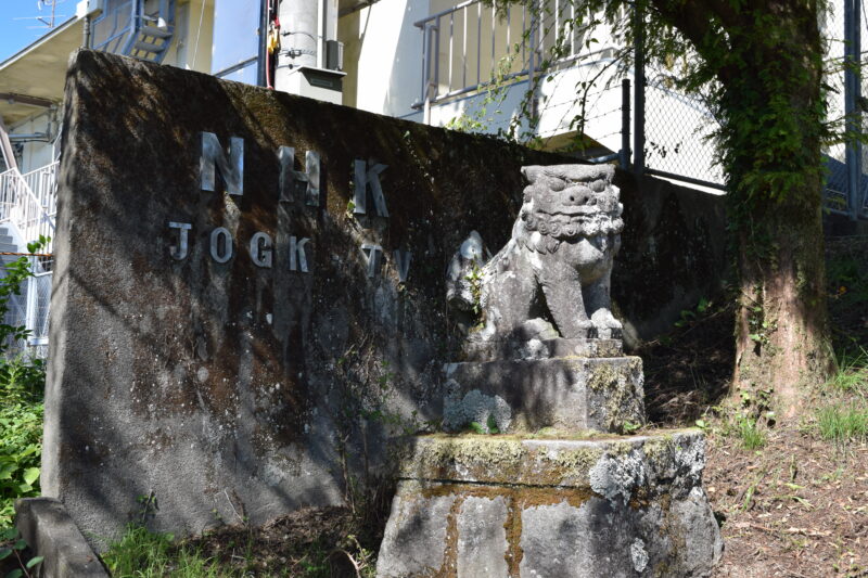 金峰山神社_狛犬1