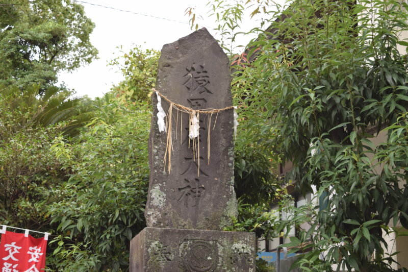 四山神社_猿田彦大神