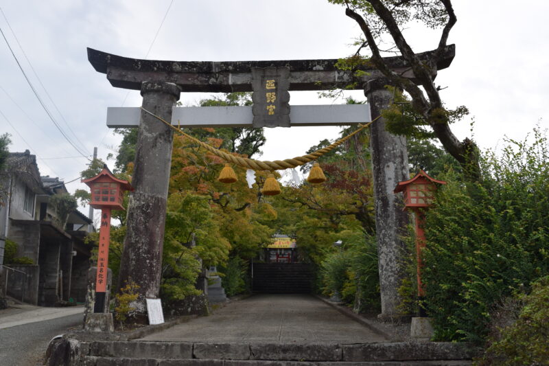 疋野神社_三百年前の石鳥居1