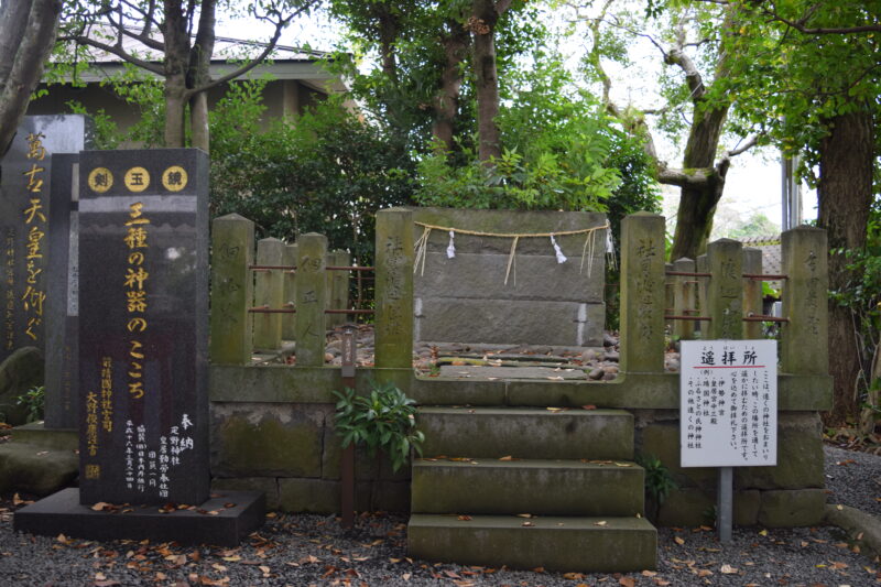 疋野神社_遥拝所1