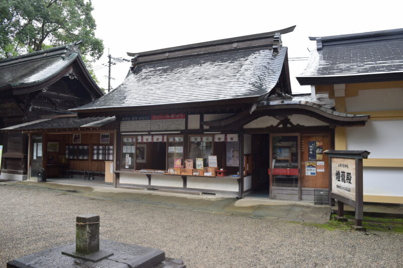 大宮神社_社務所