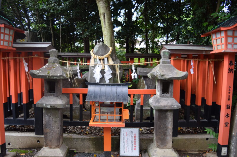 疋野神社_疋野長者御神陵