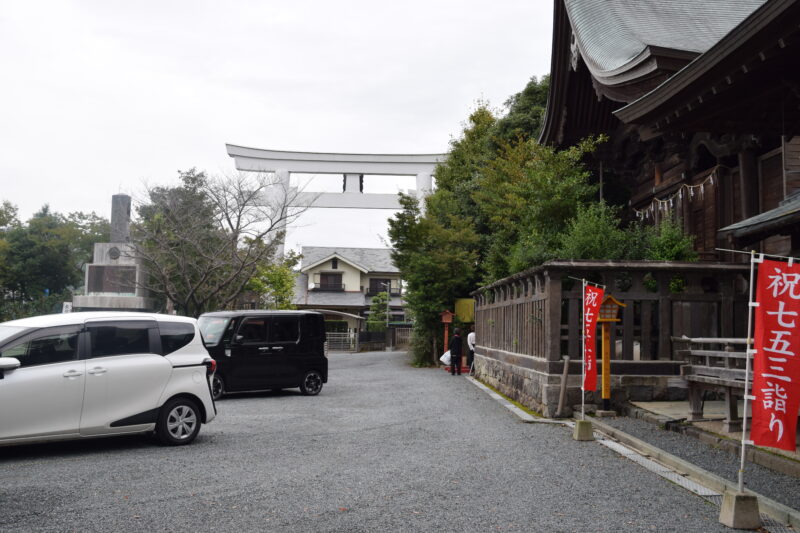疋野神社_長者の泉