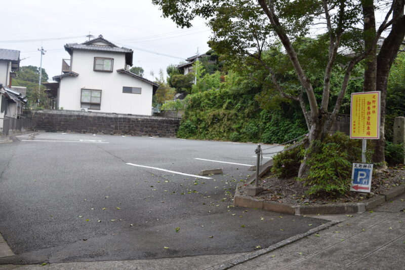 疋野神社_駐車場