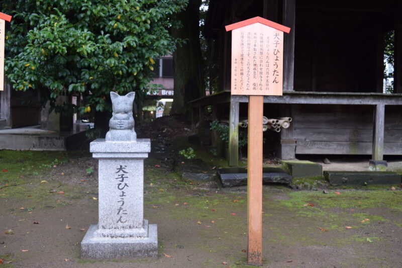 大宮神社_犬子ひょうたん1