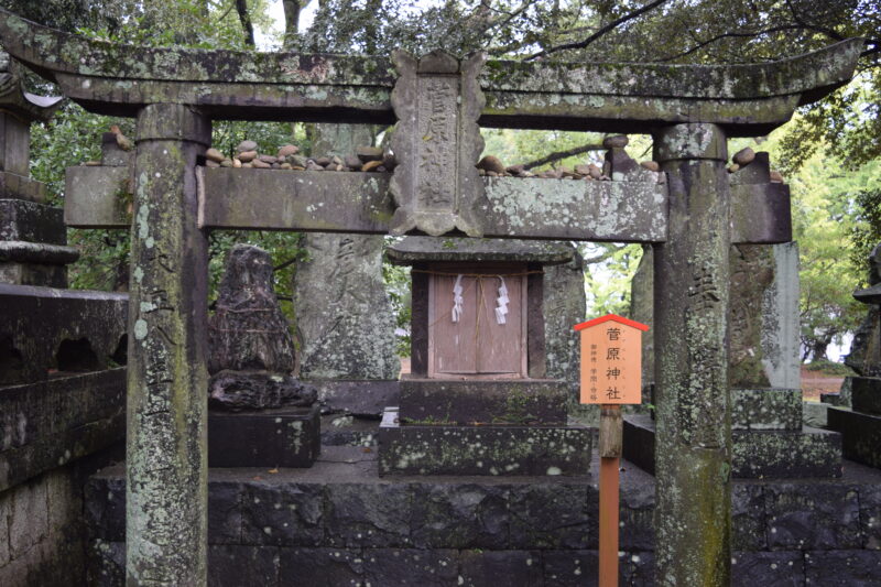 大宮神社_菅原神社1