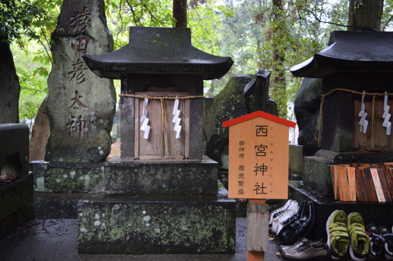 大宮神社_西宮神社