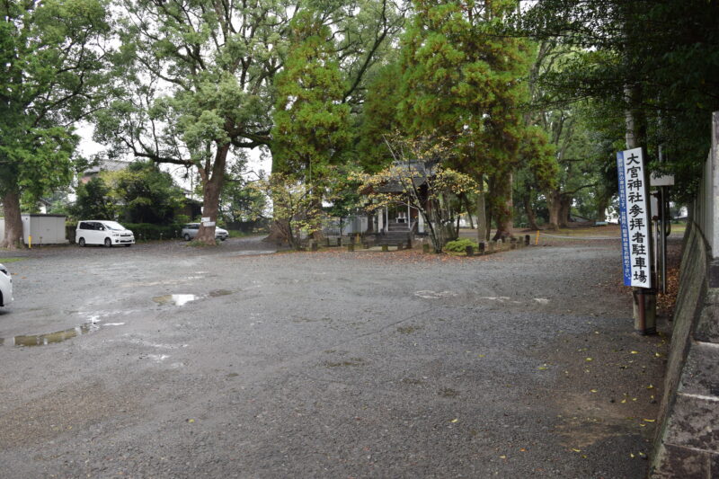 大宮神社_駐車場2