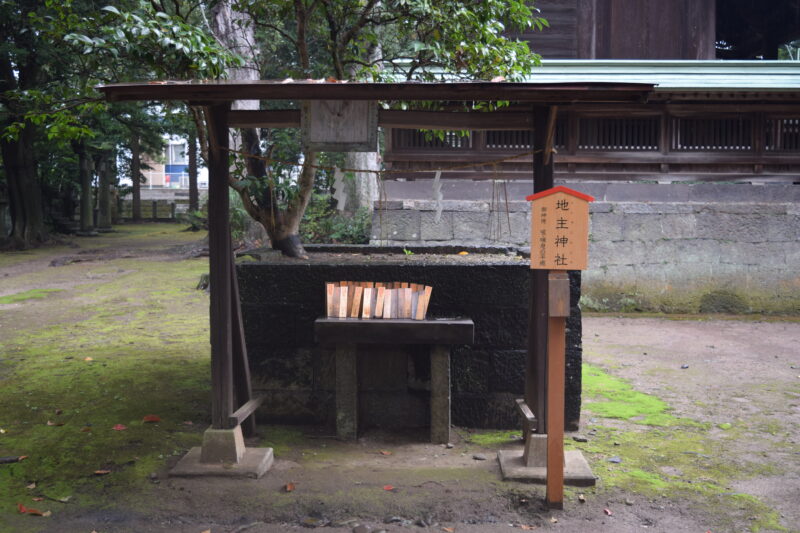 大宮神社_地主神社1
