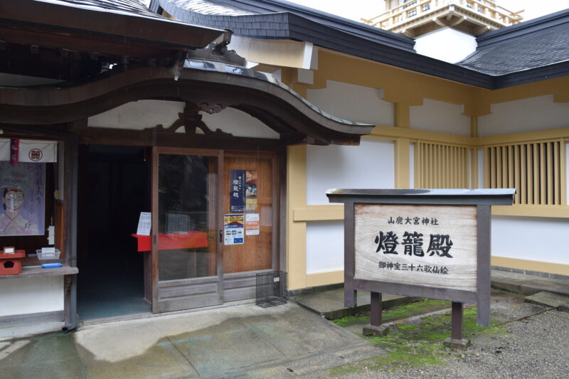 大宮神社_灯籠殿