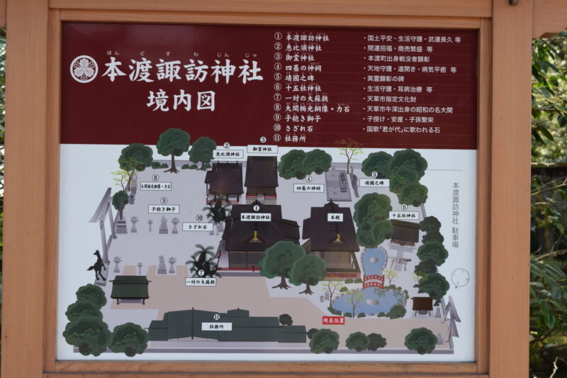 本渡諏訪神社_境内図