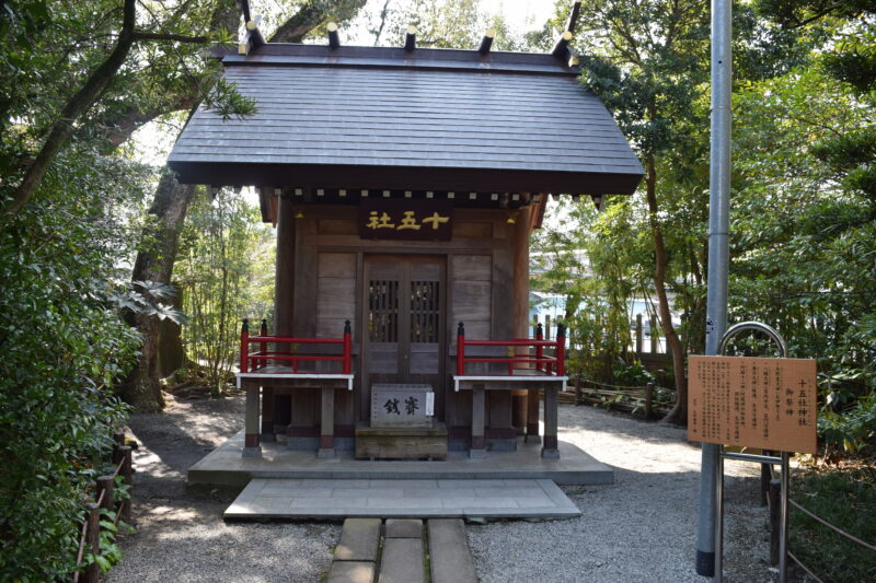 本渡諏訪神社_十五社神社2