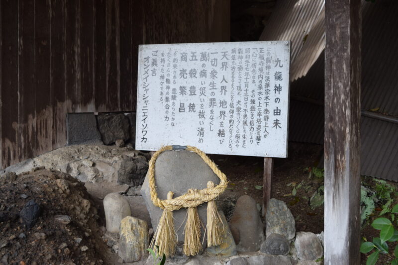 菊池神社_城山菅原神社4