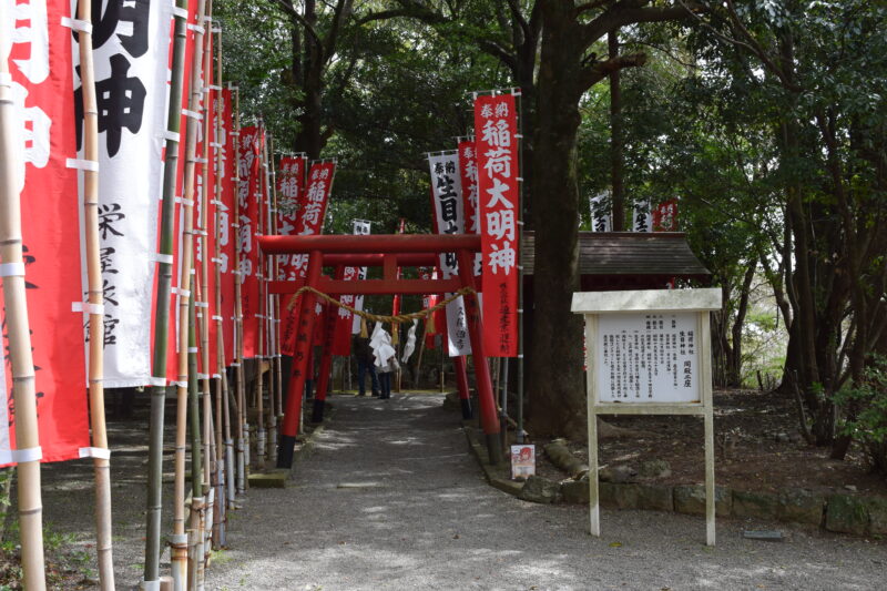 菊池神社_稲荷神社・生目神社1