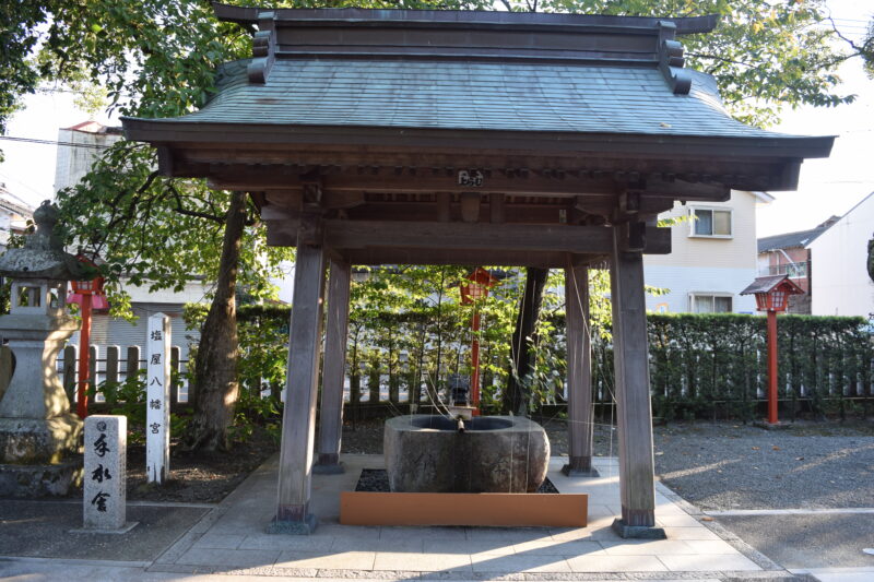塩屋八幡宮_打手水1