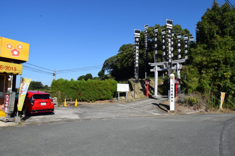 河内阿蘇神社_経路2
