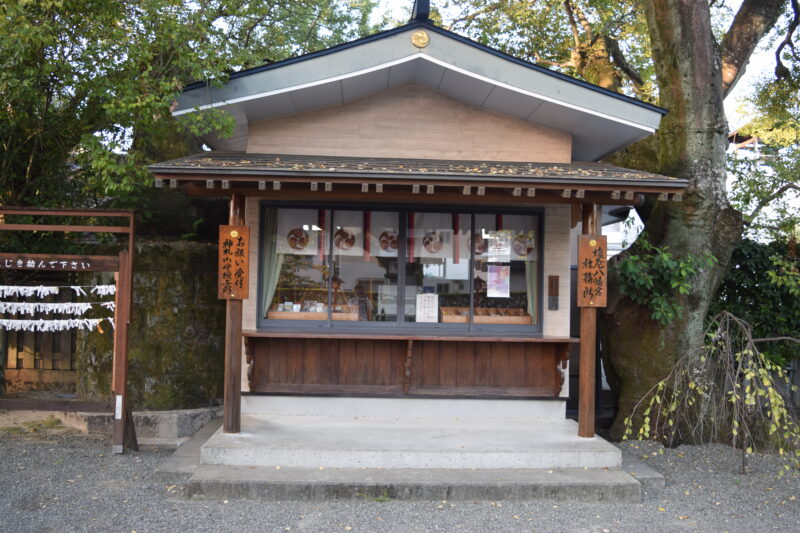 塩屋八幡宮_社務所