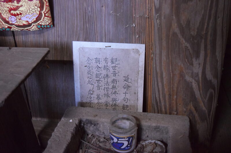 高森阿蘇神社_観音堂3