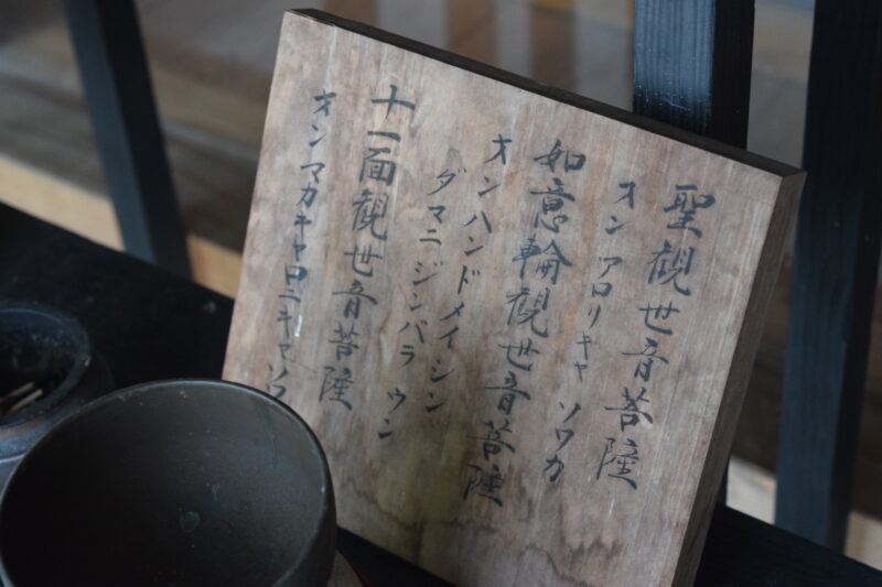 金剛乗寺_三尊形式の仏像3
