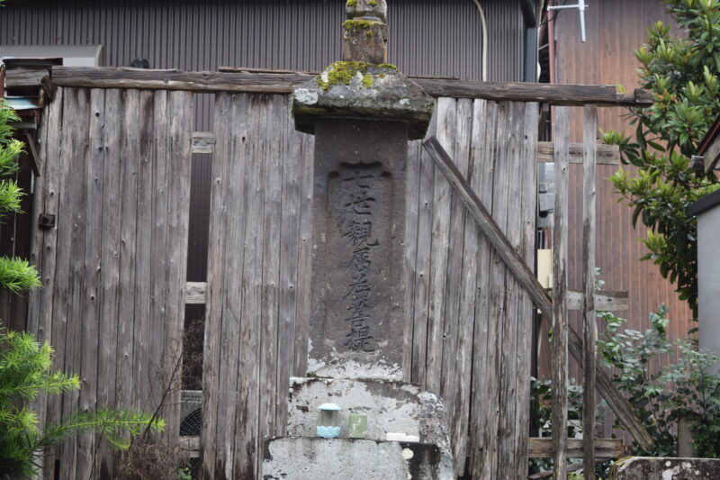 金剛乗寺_一塔婆　観廣為善根1
