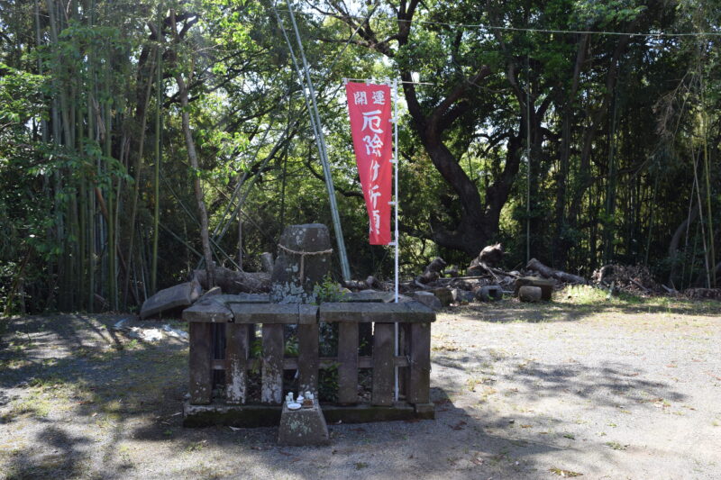 伊倉南八幡宮_厄除け祈願1