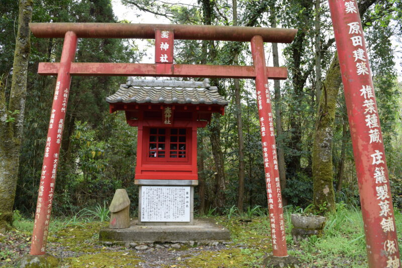 塞神社_鳥居2