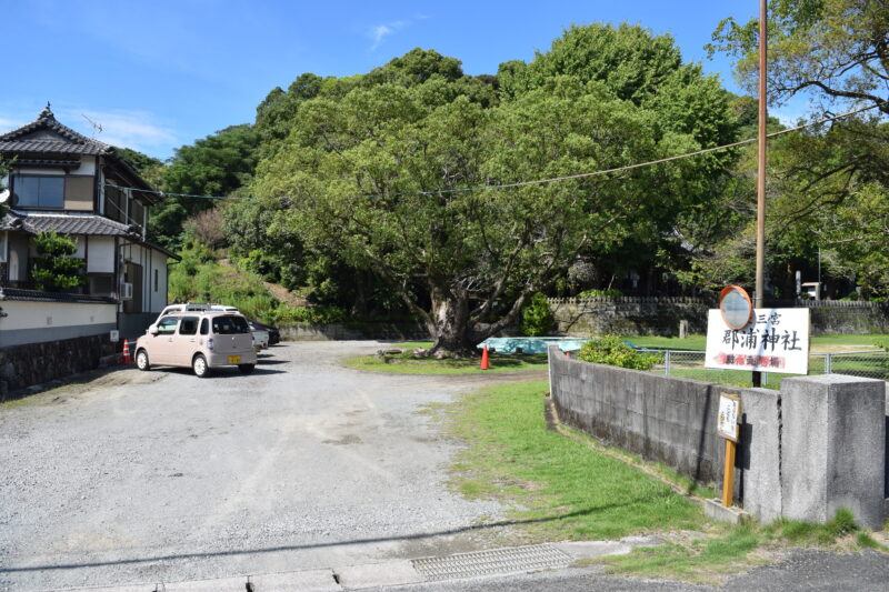 郡浦神社_駐車場1
