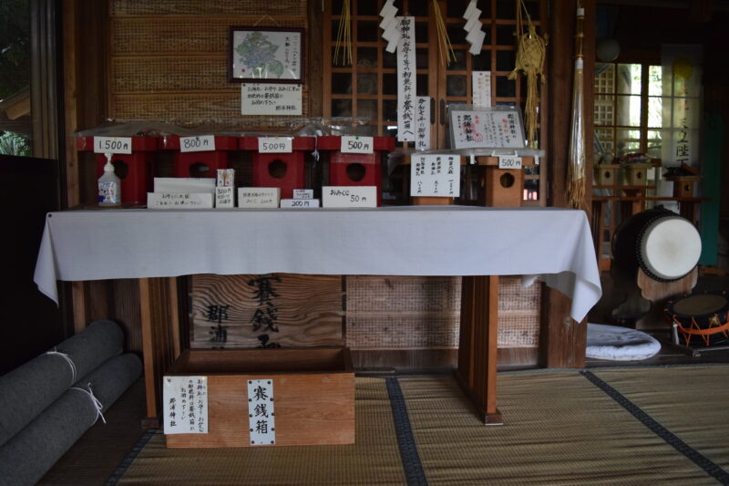 郡浦神社_おみくじ2