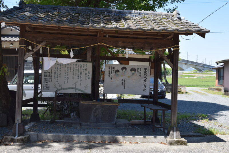 梅林天満宮_打手水1