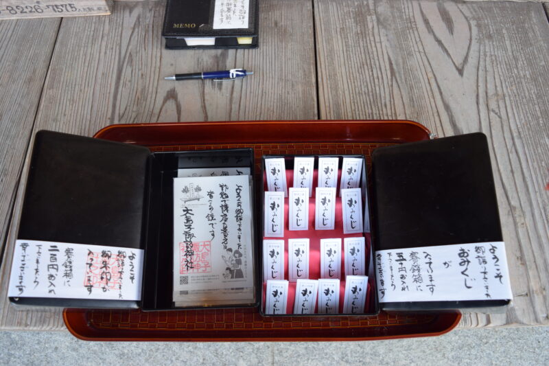 大島子諏訪神社_御朱印本堂2