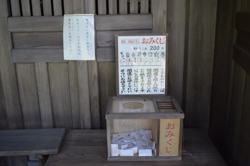 登立天満宮_本堂4