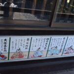 梅林天満宮_ギャラリー3