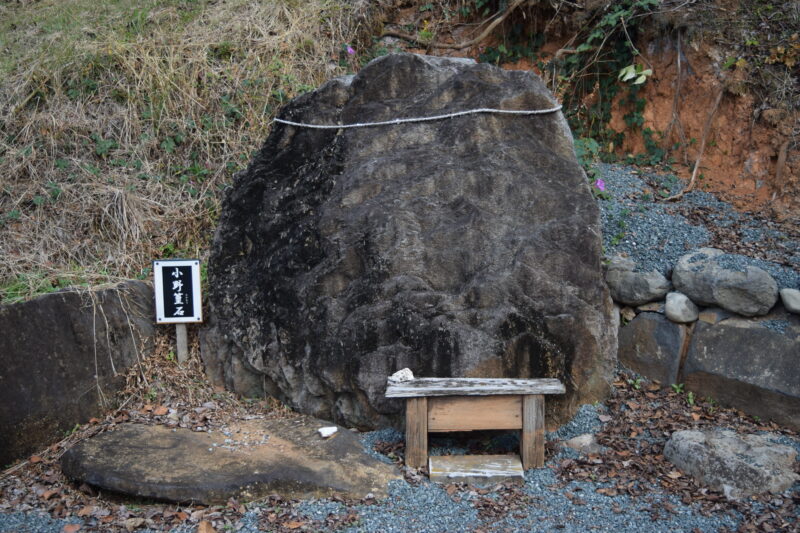 祈願合格神社_小野篁岩