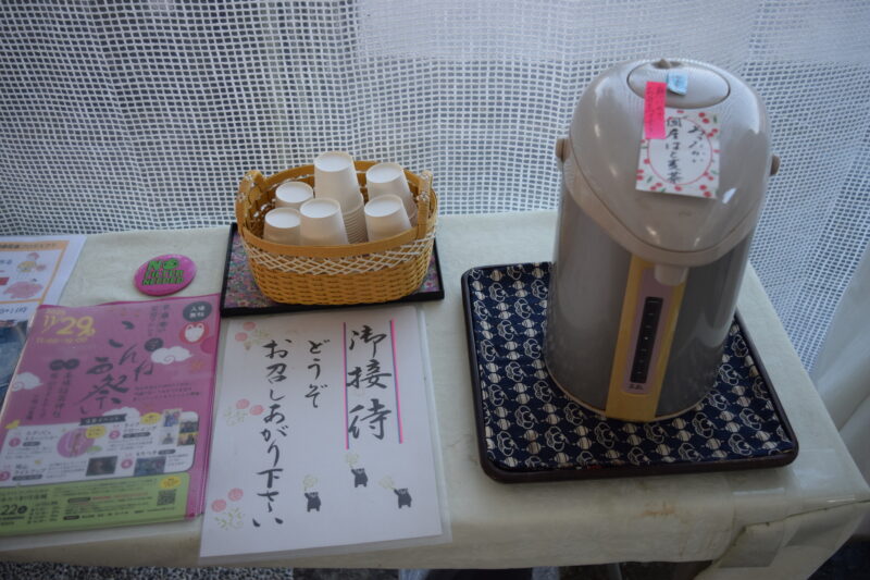 別所琴平神社_おみくじ3