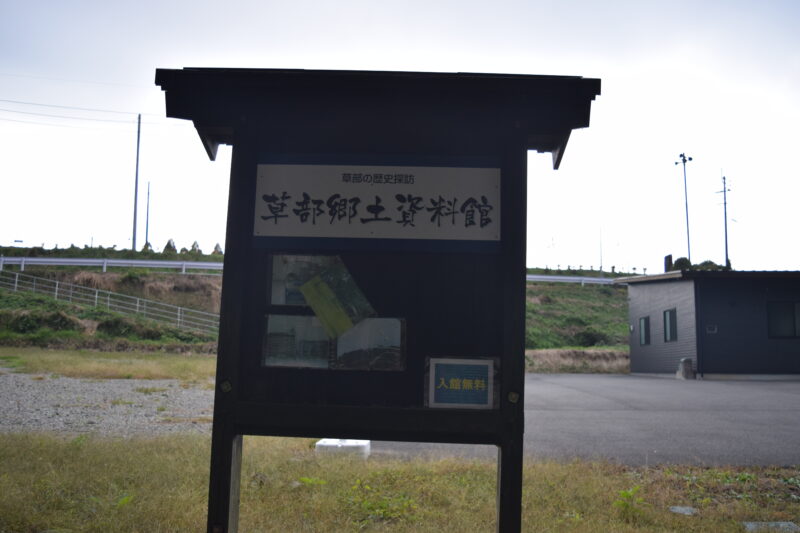 草部吉見神社_駐車場2