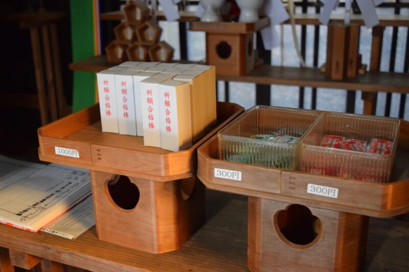 祈願合格神社_祈願合格棒1