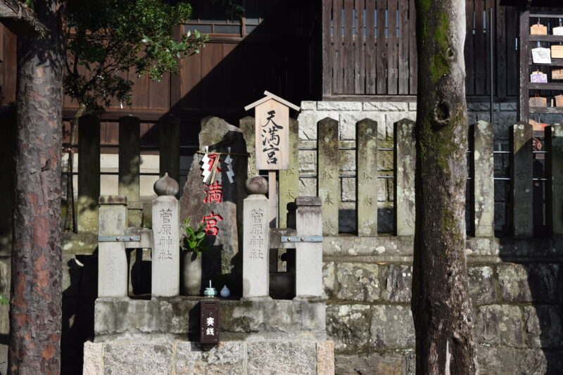 別所琴平神社_駐車場前天満宮