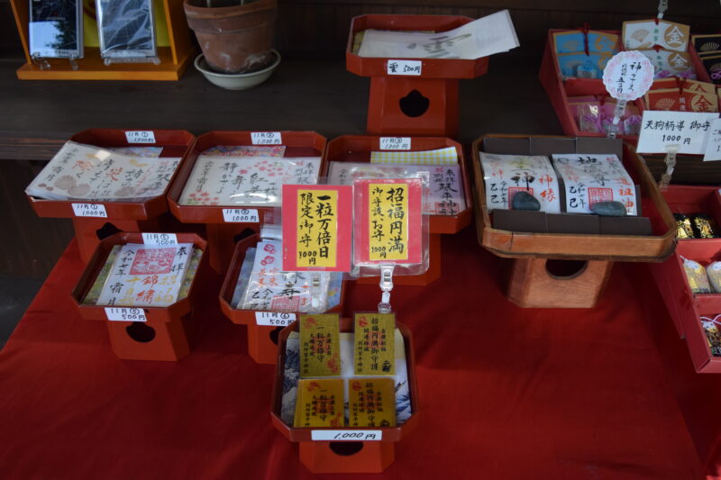 別所琴平神社_社務所5