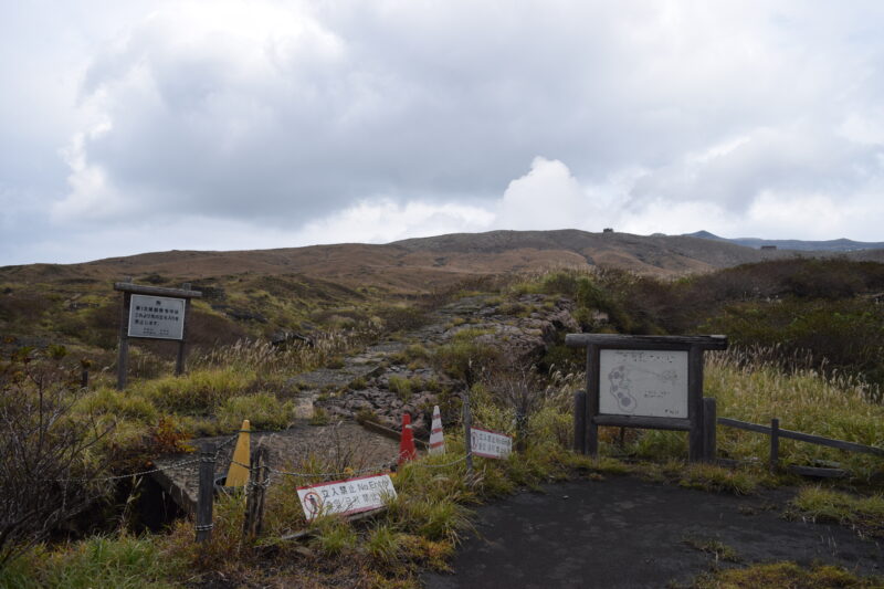 阿蘇山上神社_立入禁止区域