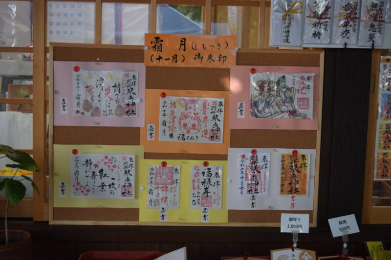 別所琴平神社_社務所4