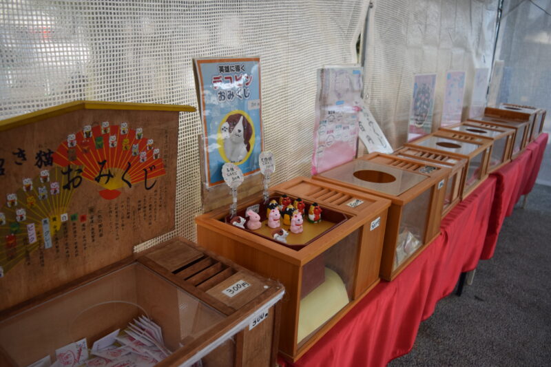 別所琴平神社_おみくじ2