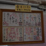 別所琴平神社_ギャラリー5