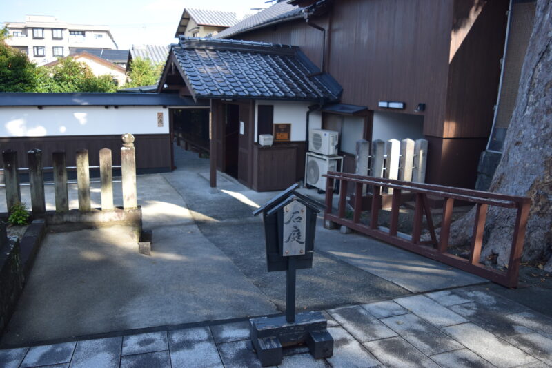 別所琴平神社_祈願所1