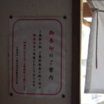 乙姫子安河原観音_ギャラリー3