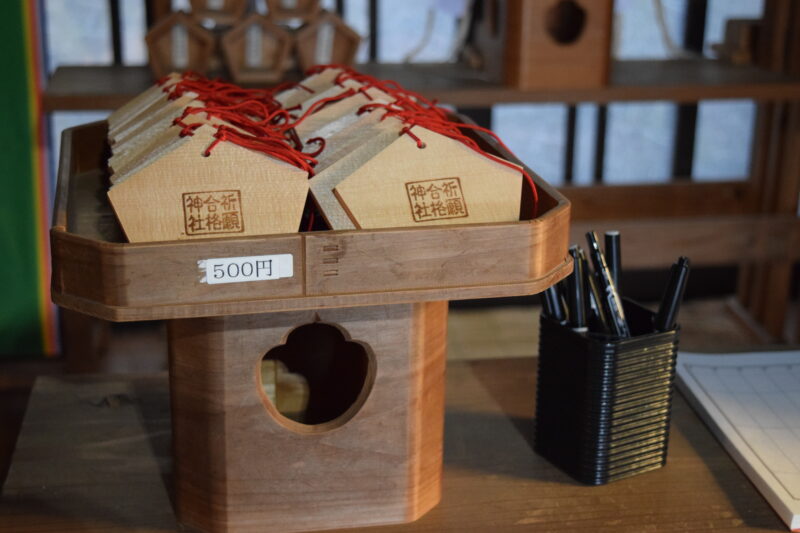 祈願合格神社_絵馬