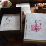 乙姫子安河原観音_ギャラリー8